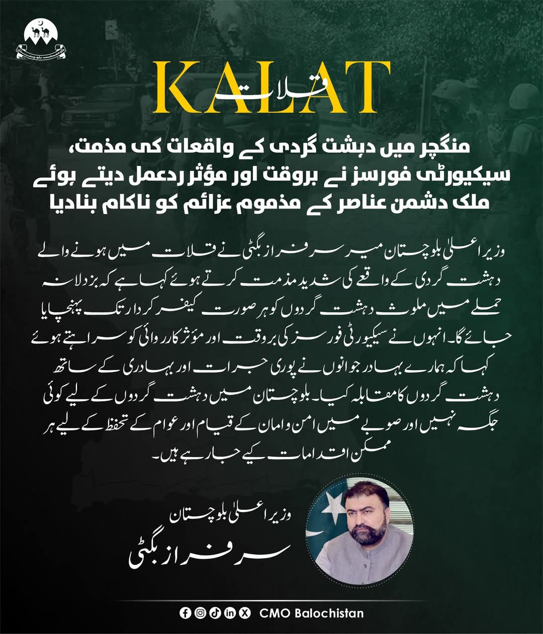Successful Operations Against Terrorists in Balochistan and the Government’s Determination