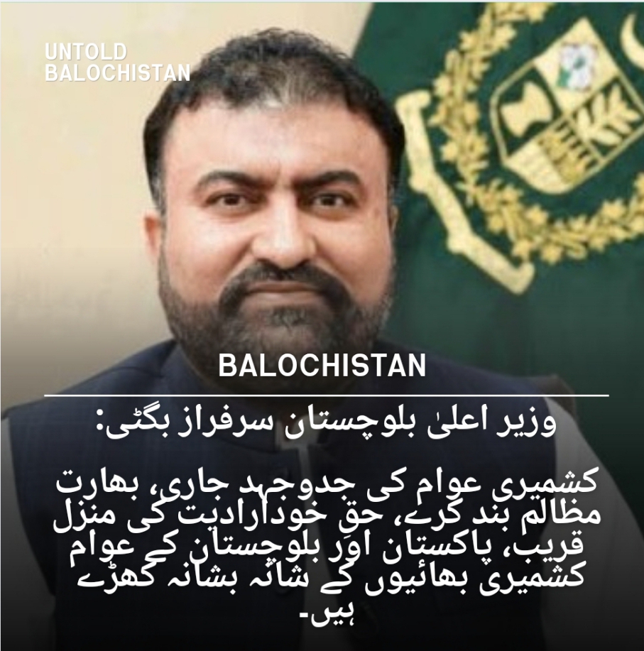 Mir Sarfraz Bugti: Commitment to Kashmir’s Freedom and Lasting Peace