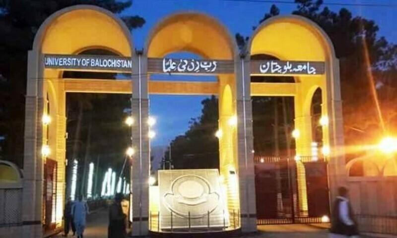 University of Balochistan Suspends On-Campus Activities, Shifts to Online Classes