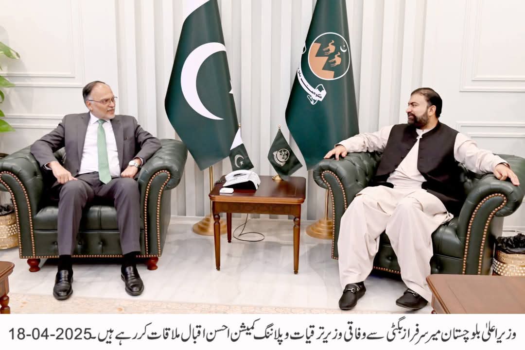 Joint Commitment of Federal and Provincial Governments for the Development of Balochistan