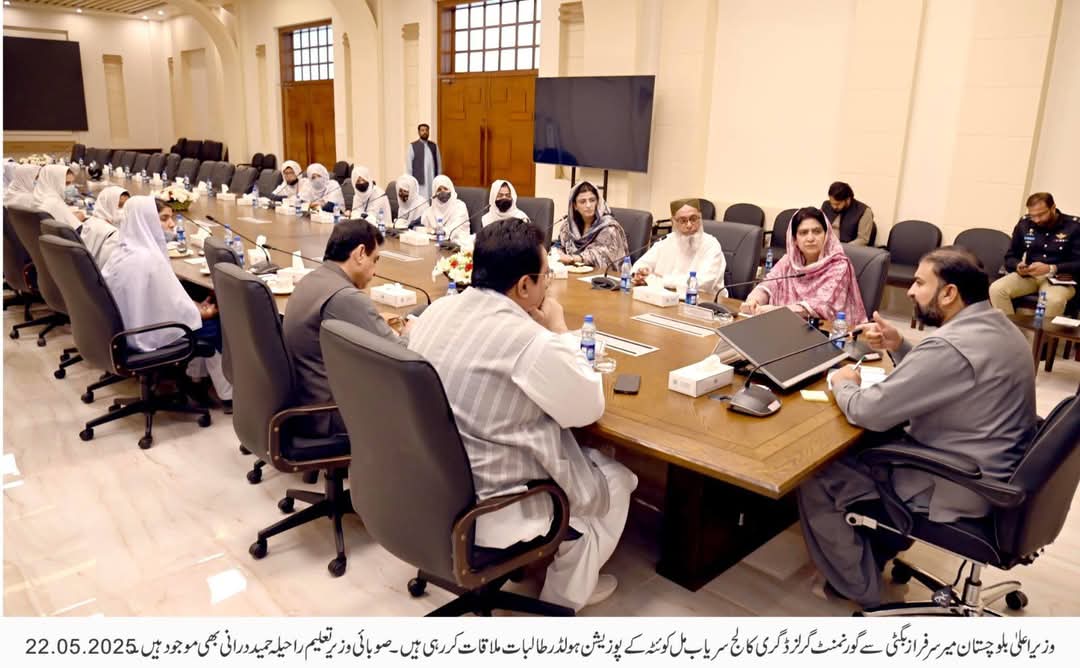 Chief Minister Balochistan Meets Students of Government Girls Degree College Sariab Mills