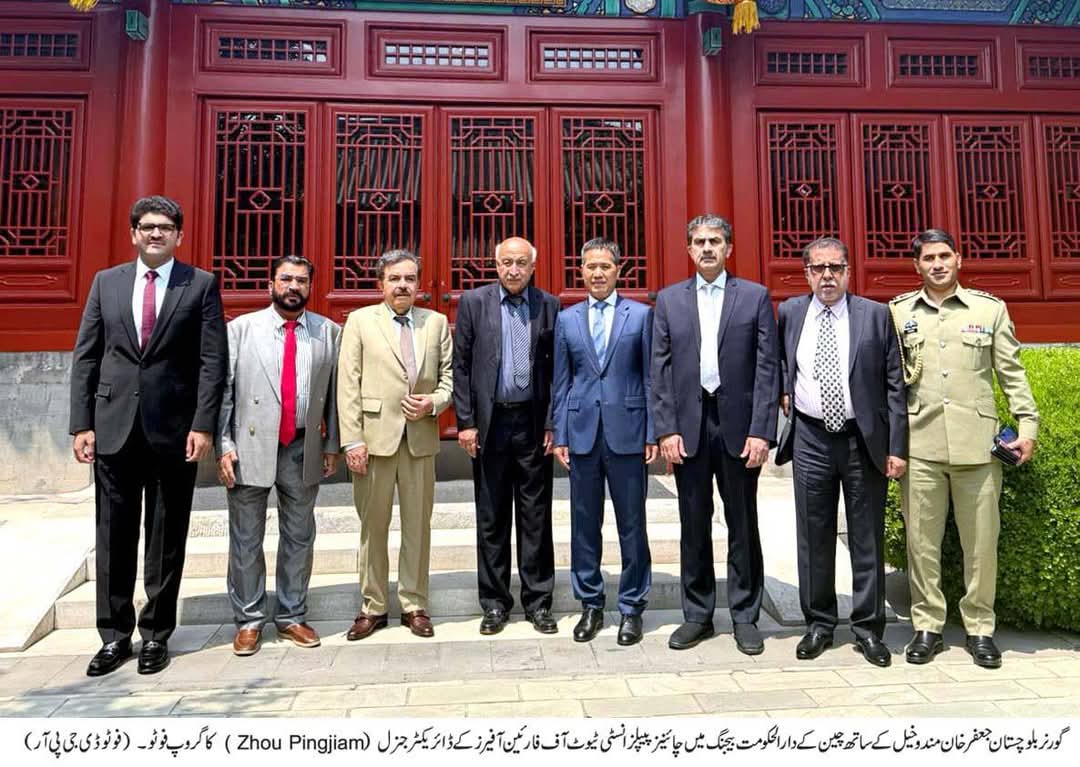 Governor Balochistan Meets Chinese Deputy Foreign Minister in Beijing, Emphasizes Importance of CPEC Western Route