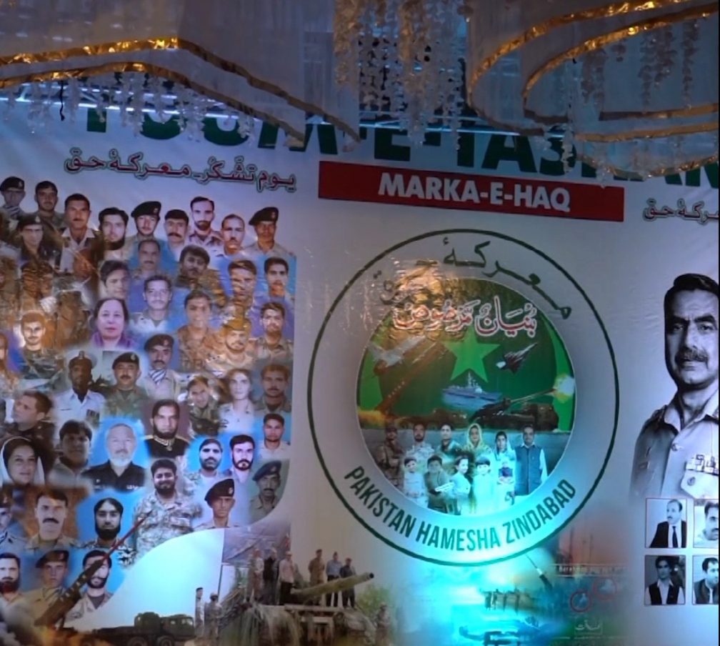 Pakistan is an Invincible State: Balochistan Chief Minister Mir Sarfraz Bugti