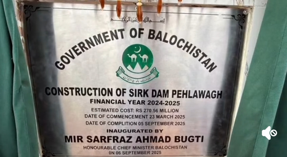 Chief Minister Balochistan Mir Sarfaraz Bugti’s Visit to Baiker